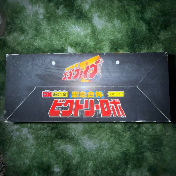 *NEW Bandai Kyuukyuu Sentai GoGoV DX Victory Robo - Picture 6 of 6